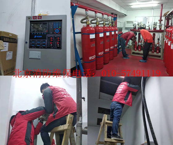 氣體滅火系統(tǒng)、泡沫滅火系統(tǒng)如何安裝與設(shè)計(jì)